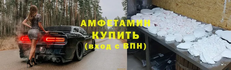 Amphetamine Premium  Краснотурьинск 