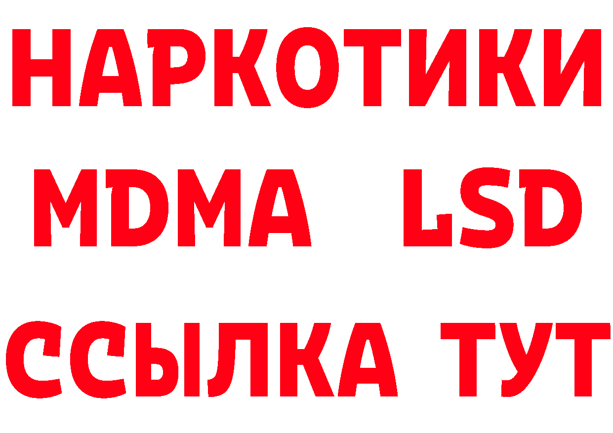 MDMA молли зеркало нарко площадка omg Краснотурьинск